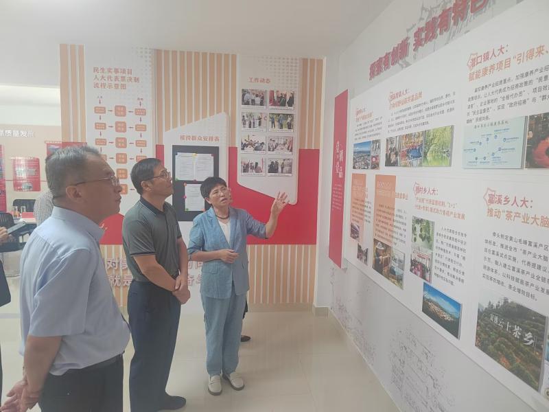 洪建春调研徽州区全过程人民民主中心实践站